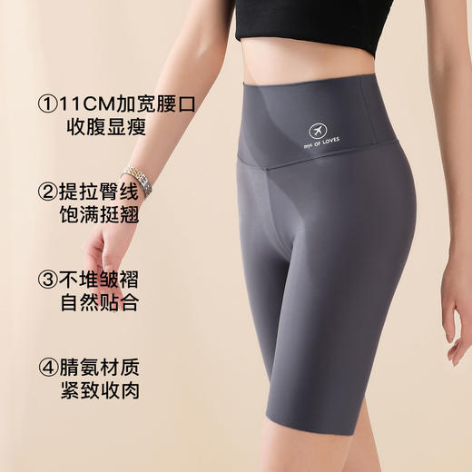 高腰收腹翘臀时尚打底裤女五分芭比裤飞机裤五分飞机裤2件装 商品图1