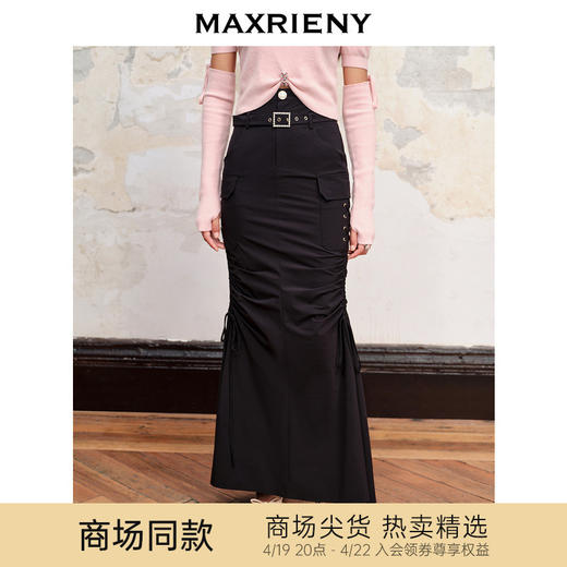【城市芭蕾系列-商场同款】MAXRIENY芭蕾工装风系带鱼尾半裙23秋(货号:MC88SK615) 商品图0