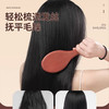 【母亲节好礼！】天然精选楠木 女士专用楠竹大板梳 红檀香气垫梳 家用梳子 按摩头皮经络蓬松气囊梳！-QQ--ry 商品缩略图3