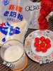 亲测好喝！【欣垦新疆老奶粉】新疆企业·兵团品质，兼具口感与营养的好奶，就跟喝鲜奶一样～高钙高蛋白，8斤鲜牛乳才能出一斤粉！ 商品缩略图0