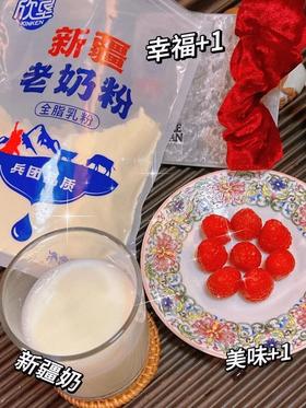 亲测好喝！【欣垦新疆老奶粉】新疆企业·兵团品质，兼具口感与营养的好奶，就跟喝鲜奶一样～高钙高蛋白，8斤鲜牛乳才能出一斤粉！