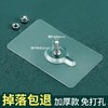 免打孔无痕钉螺丝贴 4个/包 瓷砖挂钩纳米强力粘钩固定器免钉相框照片壁画墙钉 商品缩略图4