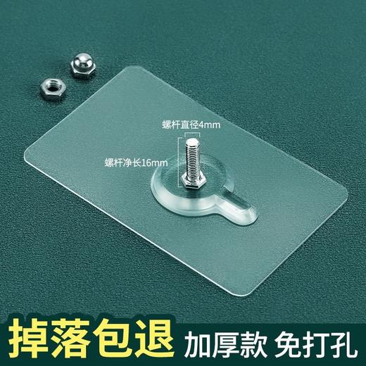 免打孔无痕钉螺丝贴 4个/包 瓷砖挂钩纳米强力粘钩固定器免钉相框照片壁画墙钉 商品图4