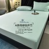 A类母婴级【希尔顿同款床笠】防油污 吸湿透气  防滑不移位 商品缩略图5