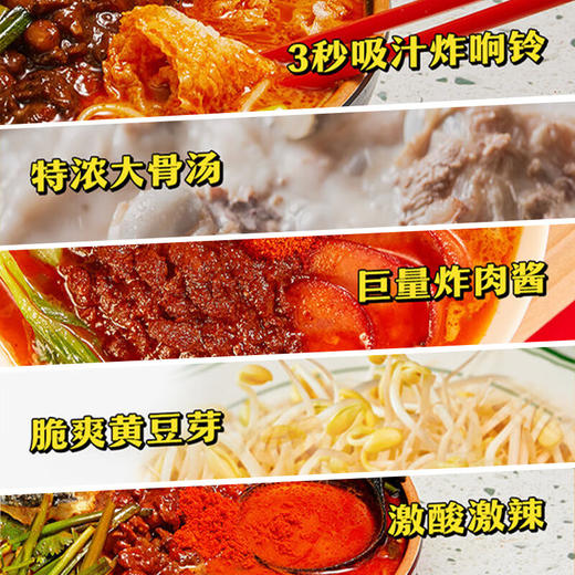 满小饱肥汁拉面300克*5袋（爆品）水煮型速食夜宵 商品图6