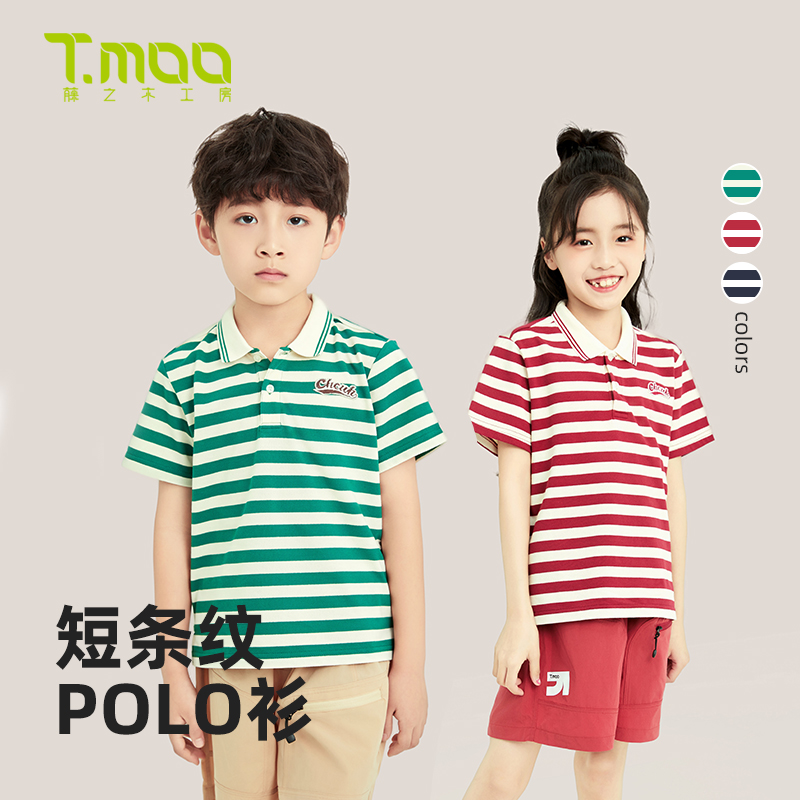 T.MOO藤之木工房2024夏季新品儿童条纹风尚POLO衫
