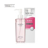 【清仓好价】苏菲娜净透保湿卸妆油200ml（效期至25.2） 商品缩略图3