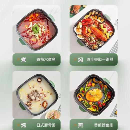 九阳多功能锅电火锅HG60-G575 商品图4