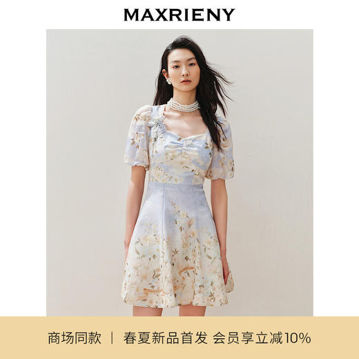 【商场同款】MAXRIENY渐变印花度假风连衣裙24夏季新款桑蚕丝裙子(货号:MC85DR309) 商品图0