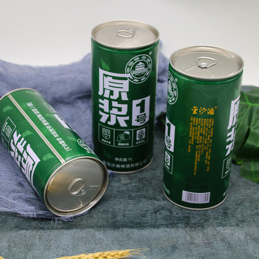 #团购#【山东·青岛原浆啤酒（绿色包装）】泡沫细腻，无菌低温酿造，还原醇厚口感 商品图1