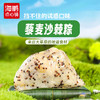 【自选专区】海鹏藜麦沙棘粽100g*2 商品缩略图1