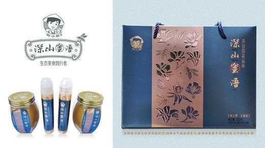深山蜜语 1250g 礼盒款 商品图1