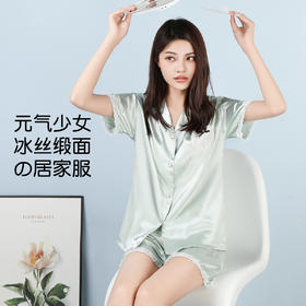 夏季轻薄凉感冰丝透气睡衣女甜美蕾丝亲肤柔软女士家居服套装9608#蕾丝薄荷家居服
