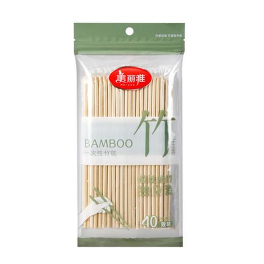 美丽雅一次性竹筷家用野餐聚会露营必备便携式筷子40双 商品图2