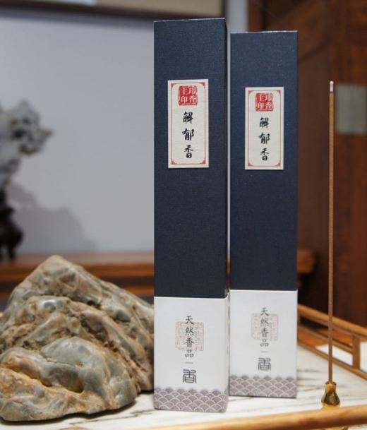 舒情香  疏肝解郁香 （藏魂） 商品图0