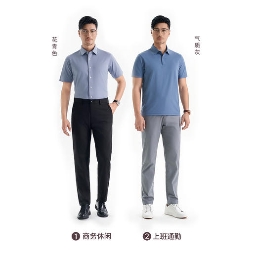 【轻旅系列】弹力腰冰氧竹纤维休闲裤245T0R806L 商品图2