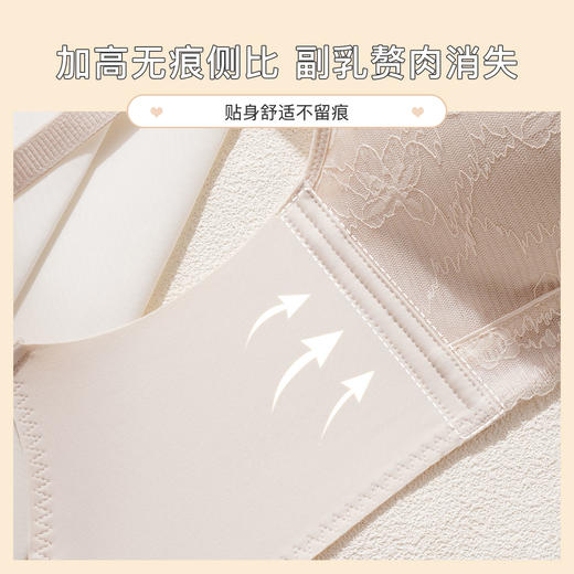 梦芭蒂小胸聚拢抹胸防走光内衣女上托收副乳调整型无钢圈性感文胸罩墨袖留香 商品图4