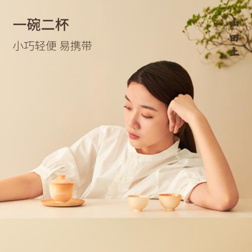 山田土丨柴烧盖碗套装 工夫茶具景德镇陶瓷 商品图3