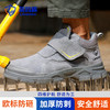 蓝鸥盾焊工防烫劳保鞋防砸防刺男安全鞋钢包头工作鞋 商品缩略图3