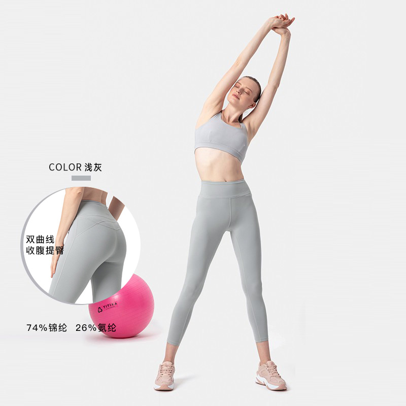 【新会员专属】TITIKA  Curve Me系列 双曲线运动瑜伽健身紧身裤