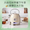意大利 尚尼|家用宿舍泡茶烧水不锈钢电水壶 1.5L ZN-SH1501 商品缩略图3