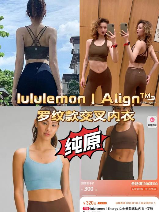 lu家纯原女士运动罗纹款交叉内衣 商品图0