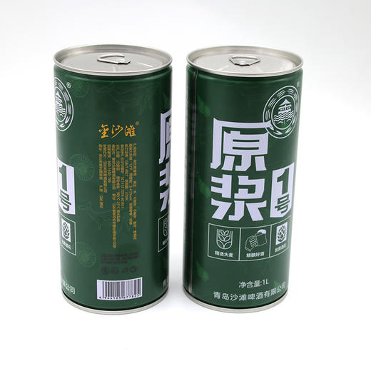 【山东·青岛原浆啤酒（升级绿色包装）】泡沫细腻，无菌低温酿造，还原醇厚口感 商品图2