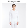 Threegun三枪 【新疆舒肤薄棉】圆领男士保暖内衣套装-23845D011 商品缩略图3