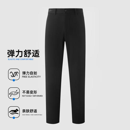 【大牌剪标 简约大气】舒适弹力商务休闲裤 商品图0