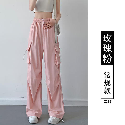 【美式降落伞速干工装裤】防晒显瘦 薄款工装裤女 直筒降落伞裤 两穿休闲登山运动裤 商品图7