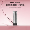 【积分兑换小样】玛丽黛佳第二代900目补充装10g 商品缩略图0