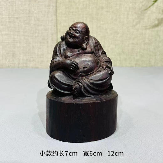 精雕弥勒佛°小叶紫檀摆件 商品图1