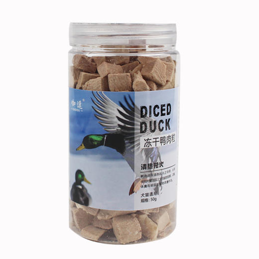 咖逗 宠物零食冻干鸭肉粒40g/罐 商品图1