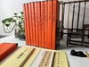 推荐书单｜传世碑帖小楷临摹卡  商品缩略图0