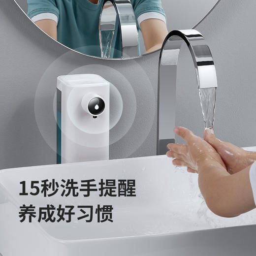 几素自动洗手机感应洗手液器智能家用免接触成人儿童泡沫通用卫生间自动洗手液机居家酒店清洁公司年会礼品 白色泡沫款【智能感应+免接触+兼容多种洗手液】 商品图1