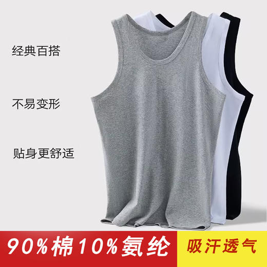 新款男士纯棉打底背心  吸湿排汗  透气快干 商品图2