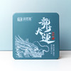 鼎茗荟丨龙行大运 磻溪寿眉六宫格 福鼎白茶  2018年原料 30g 盒装 商品缩略图5