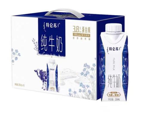 特仑苏纯牛奶梦幻盖250ml*10盒（2024年7月15日到期） 商品图0