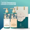 润美灵犀茶籽精华洗护礼盒（洗发水/沐浴露/护发素/身体乳） 商品缩略图4