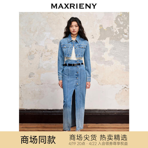 MAXRIENY高腰斜开叉牛仔长裙早秋小众设计感半裙(货号:MC88SK613) 商品图0
