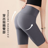 高腰收腹翘臀时尚打底裤女五分芭比裤飞机裤五分飞机裤2件装 商品缩略图2