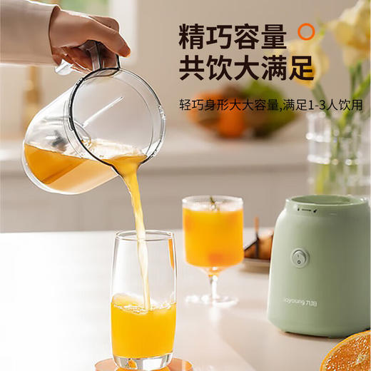 九阳多功能料理机家用大容量果蔬榨汁搅拌机厨房料理小帮手 L6-L500 商品图2