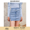 MAXRIENY烫钻双腰头牛仔半身短裙秋季a字高腰设计感包臀显瘦裙子(货号:MS88SK299) 商品缩略图0
