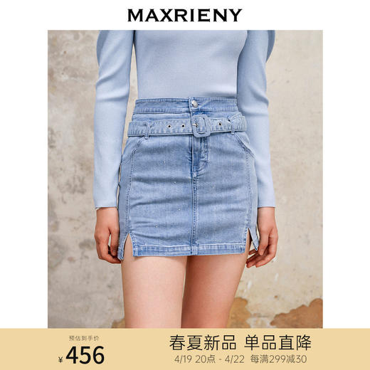 MAXRIENY烫钻双腰头牛仔半身短裙秋季a字高腰设计感包臀显瘦裙子(货号:MS88SK299) 商品图0