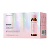 TST酵母胶原蛋白果味饮50ml*10瓶/盒 (小粉瓶） 商品缩略图0