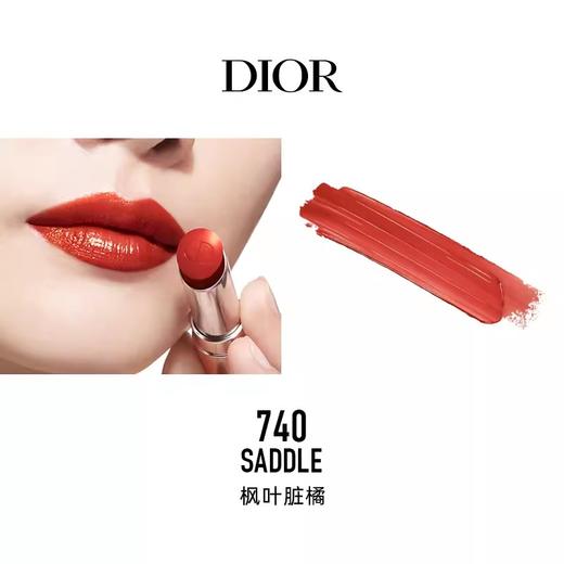 【订单实付低于299元，不发货】迪奥 克丽丝汀迪奥魅惑唇膏 740  C029100740-F 商品图0