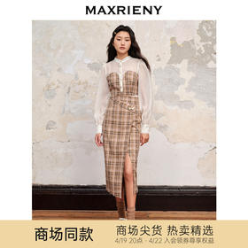 MAXRIENY复古格纹结构半裙美拉德穿搭裙子(货号:MC88SK520)