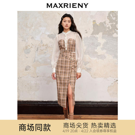 MAXRIENY复古格纹结构半裙美拉德穿搭裙子(货号:MC88SK520) 商品图0