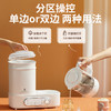 小白熊调奶消毒二合一（1.3L） 商品缩略图2