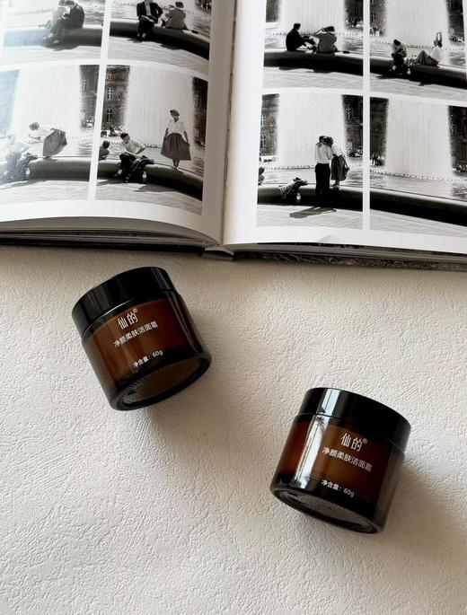 净颜柔肤洁面霜 商品图0